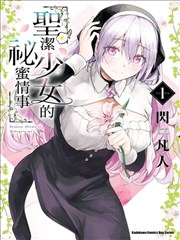 《灌篮高手》漫画封面