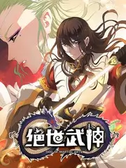 《歌手2024》综艺海报