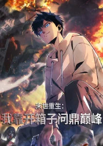 《间谍过家家》动画海报